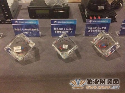 航天华迅十年创新 争做国内北斗卫星导航领域的推动者、领导者 - 微波射频网