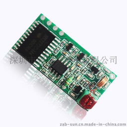 深圳智安宝射频模块研发探索 超低功耗ZW-8 J接收模块与卫星定位技术