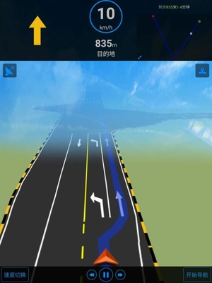 小鹏汽车携手海格通信，以北斗卫星高精地图模块加速无人驾驶技术研发