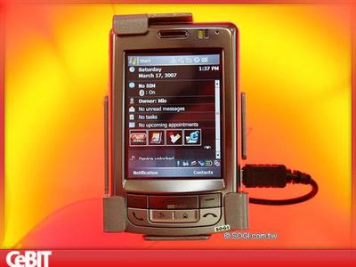 CeBIT2007大展闭幕 卫星定位模块研发成焦点，开启智能导航新纪元